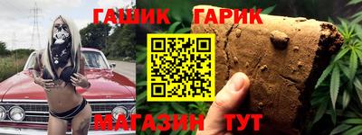 кокаин премиум Заводоуковск