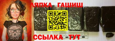 трава Жуковский