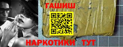 трава Жуковский