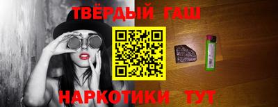 мяу мяу кристалл Заволжье