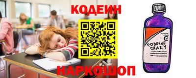 трава Жуковский