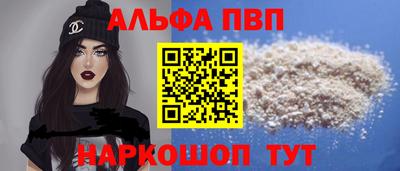 кокаин премиум Заводоуковск