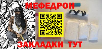 трава Жуковский
