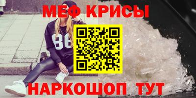 трава Жуковский