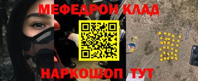 кокаин премиум Заводоуковск