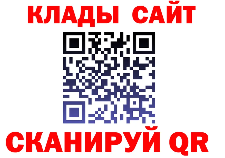 A PVP Соль зеркало площадка мега Тара