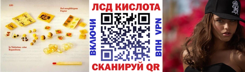 закладка  Тара  Лсд 25 экстази кислота 