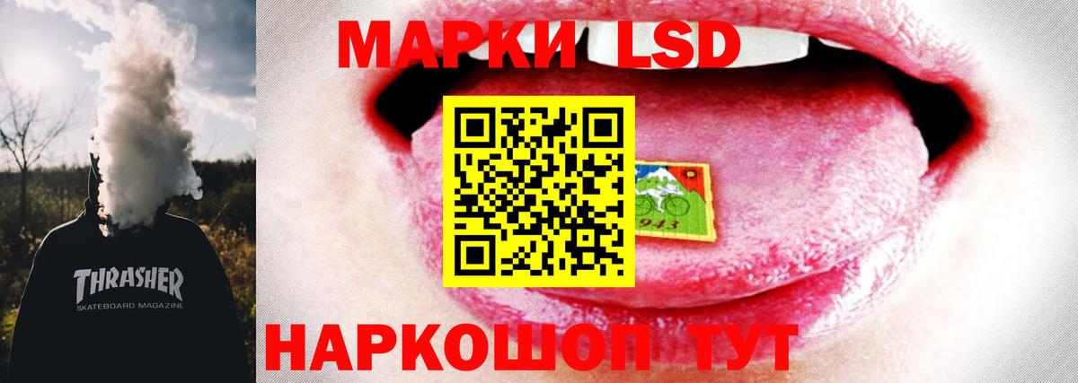 МЕГА рабочий сайт  LSD-25 экстази ecstasy  Вход с VPN  Тара  Лсд 25 экстази кислота 