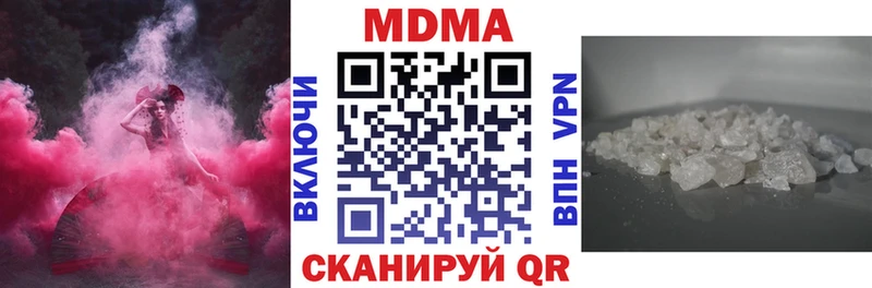 МДМА кристаллы  Тара 