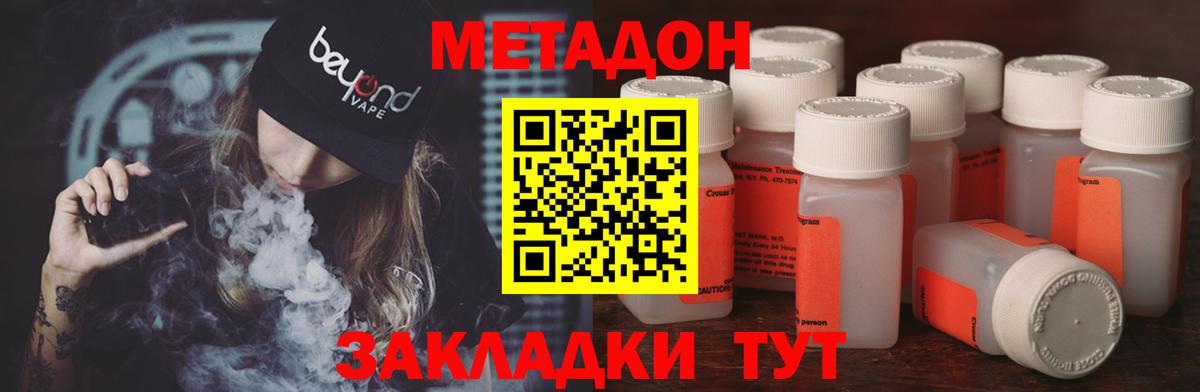  КОКАИН Тара