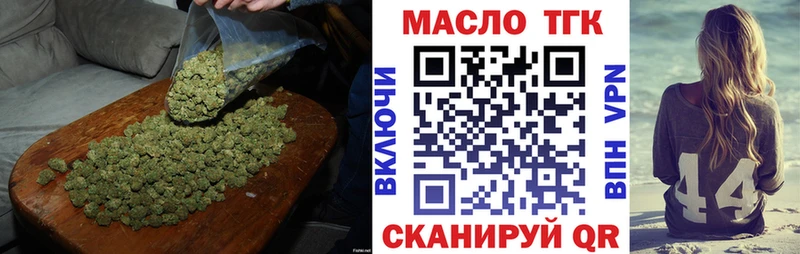 купить   Тара  ТГК жижа 