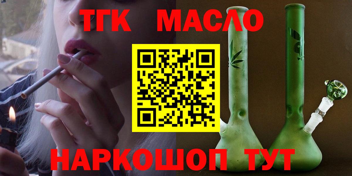 Тара  Дистиллят ТГК вейп  hydra зеркало  Вход с VPN  ТГК Wax 