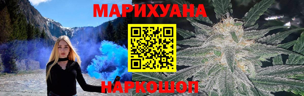 Тара  МАРИХУАНА MAZAR  Бошки марихуана планчик  Бошки Шишки White Widow  Вход с VPN 